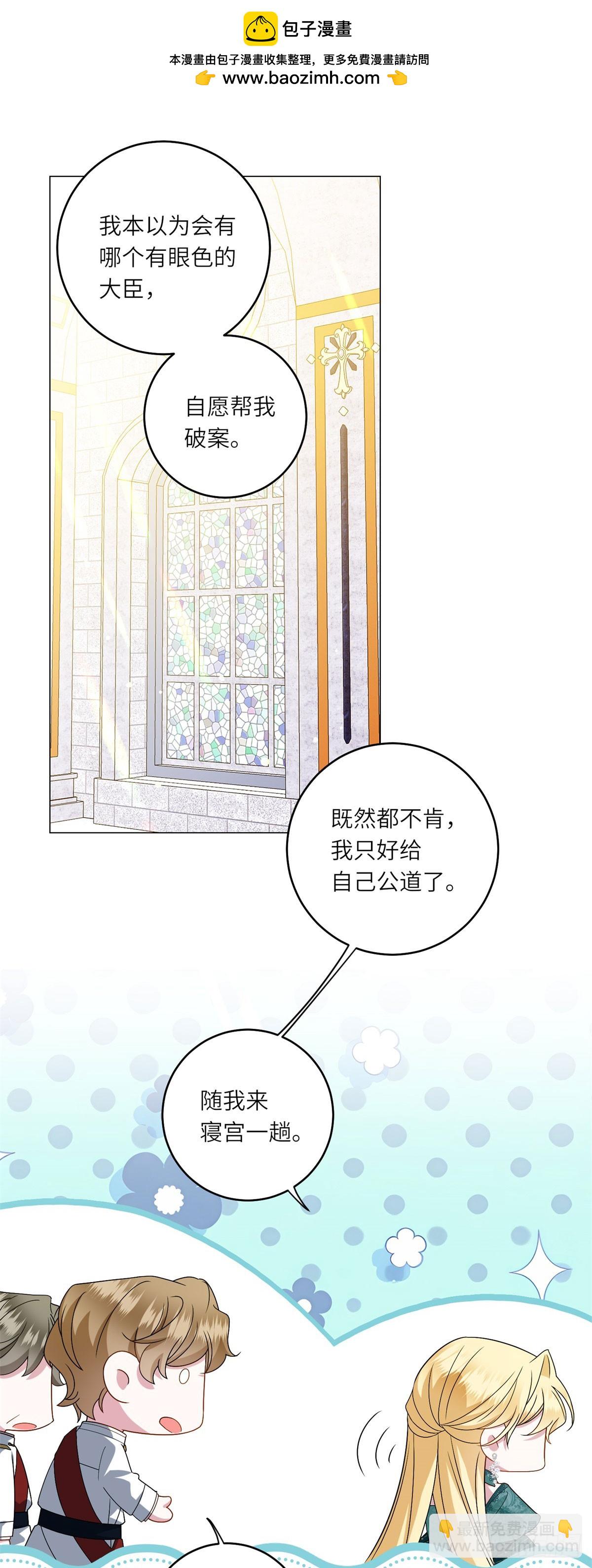 第3话 极限反杀(1/2)-第4话