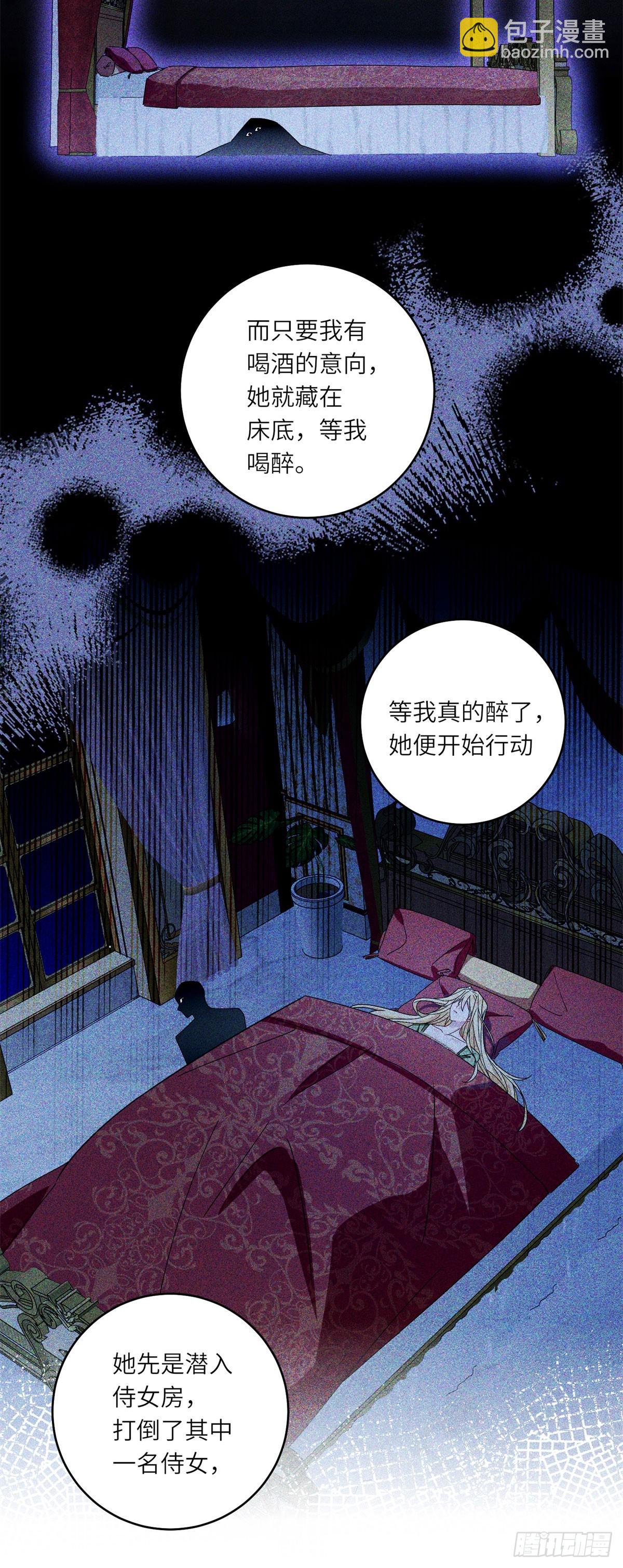 第3话 极限反杀(1/2)-第4话