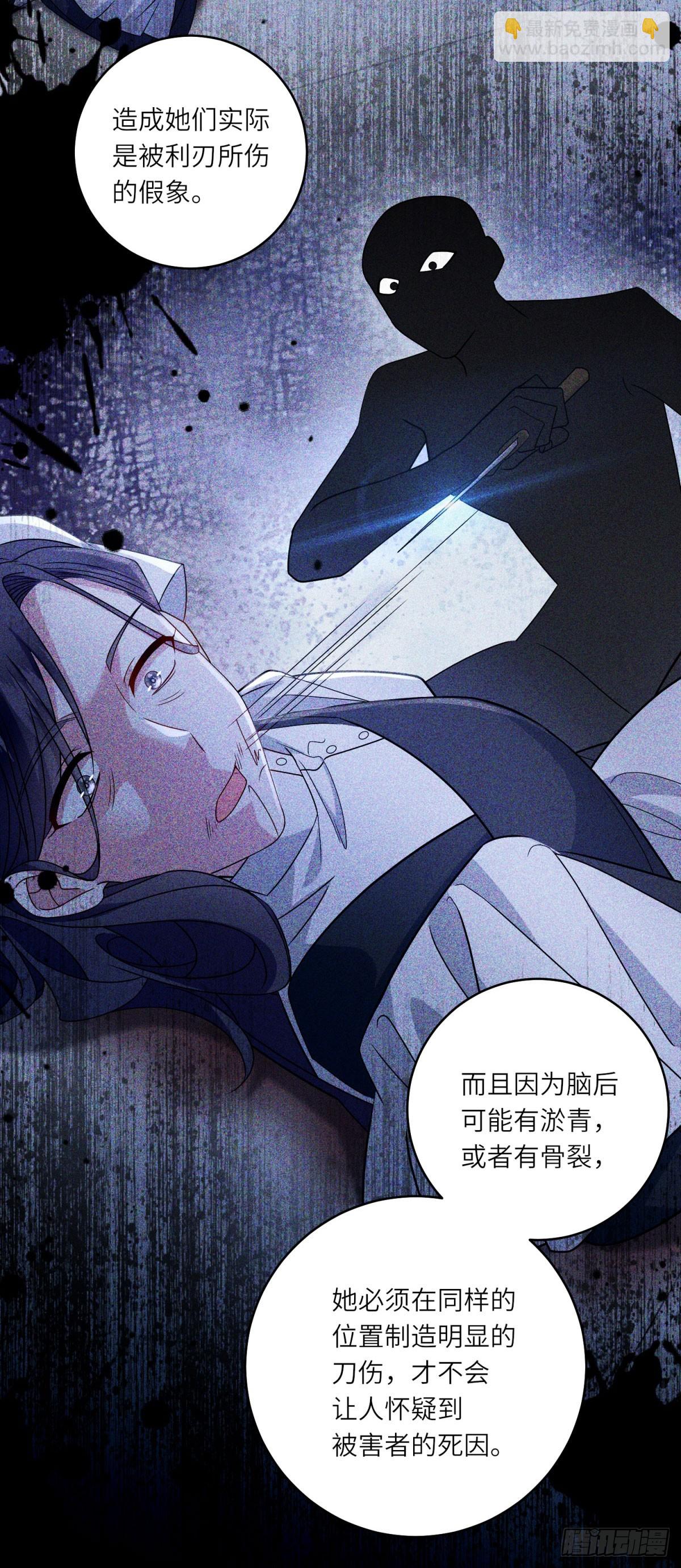 第3话 极限反杀(1/2)-第4话