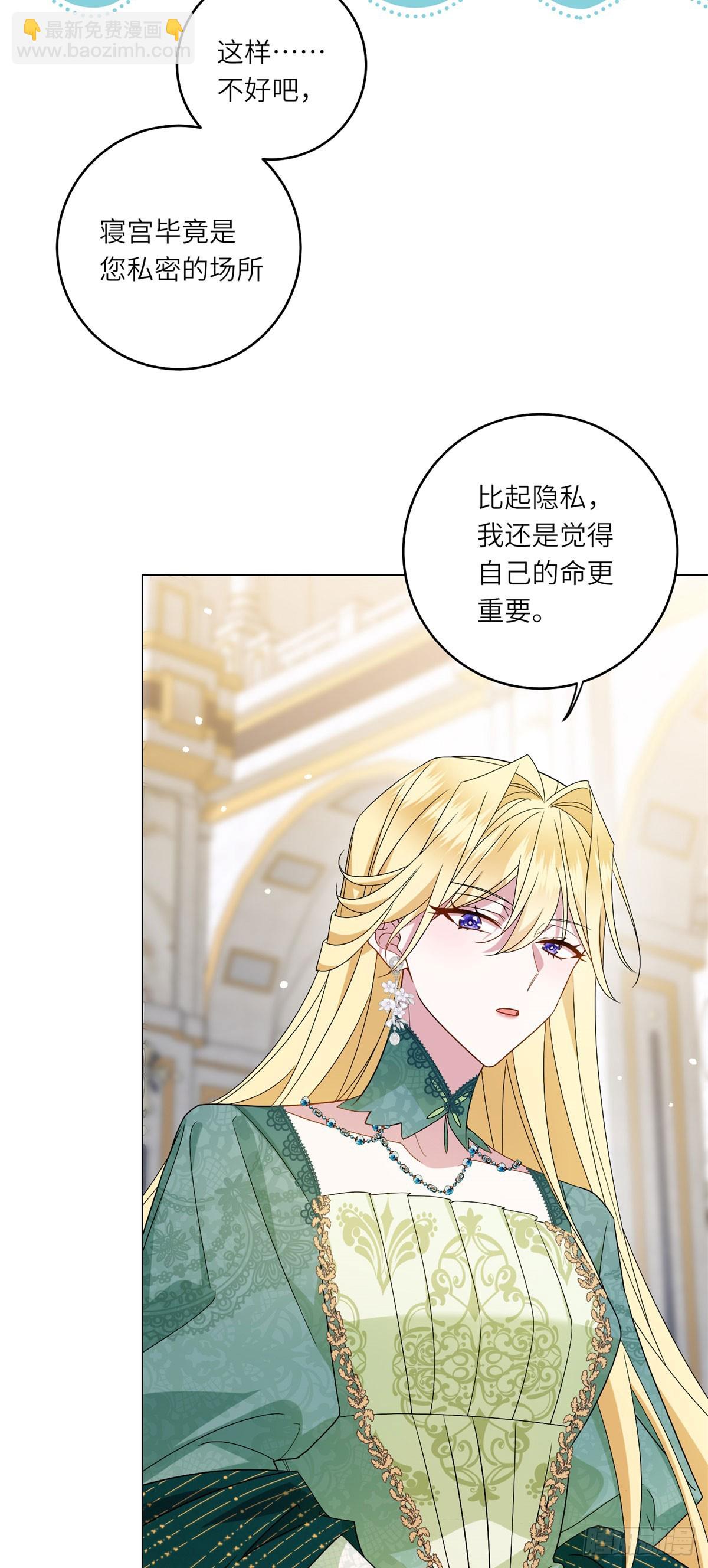 第3话 极限反杀(1/2)-第4话