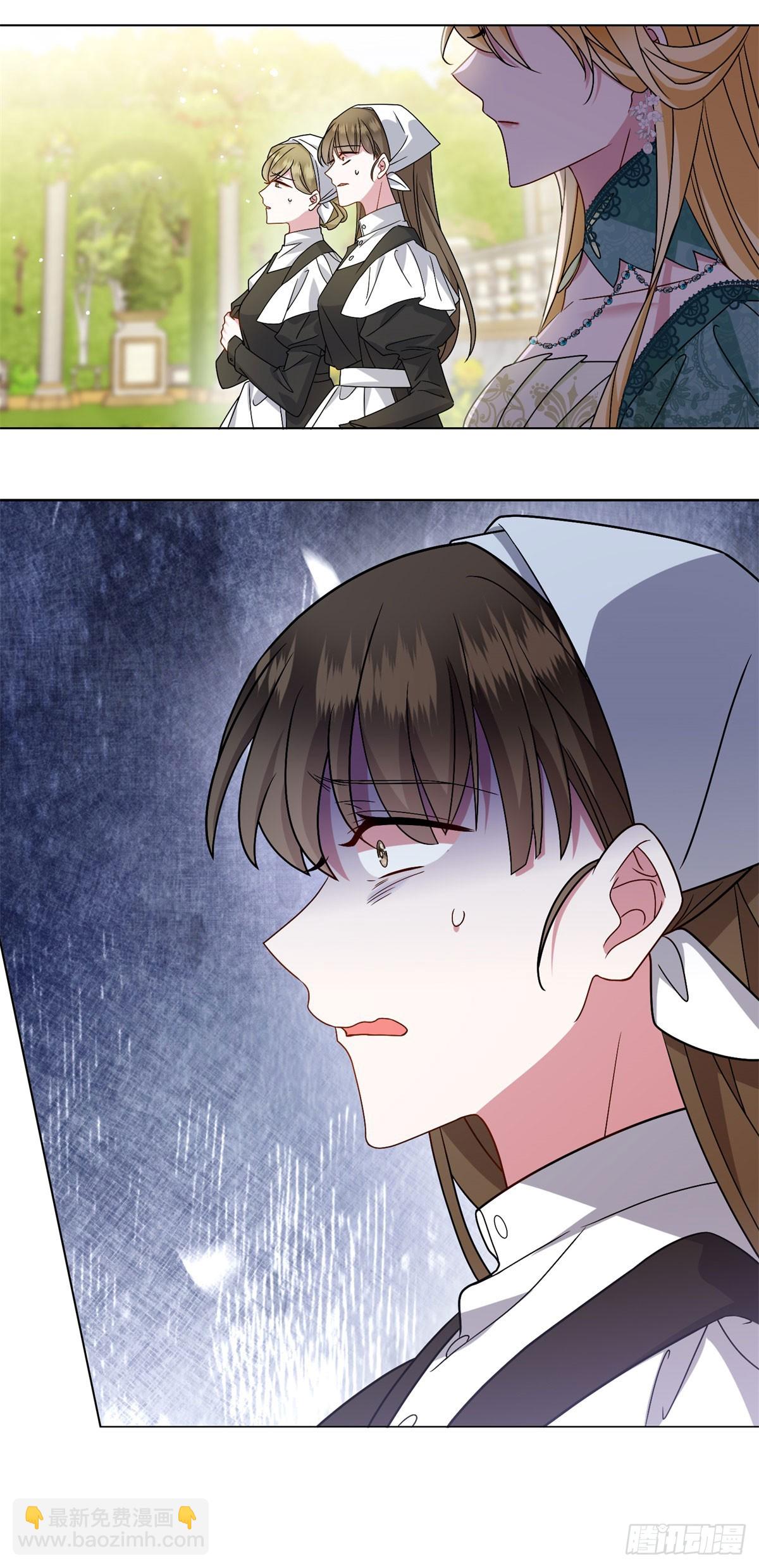 第3话 极限反杀(1/2)-第4话