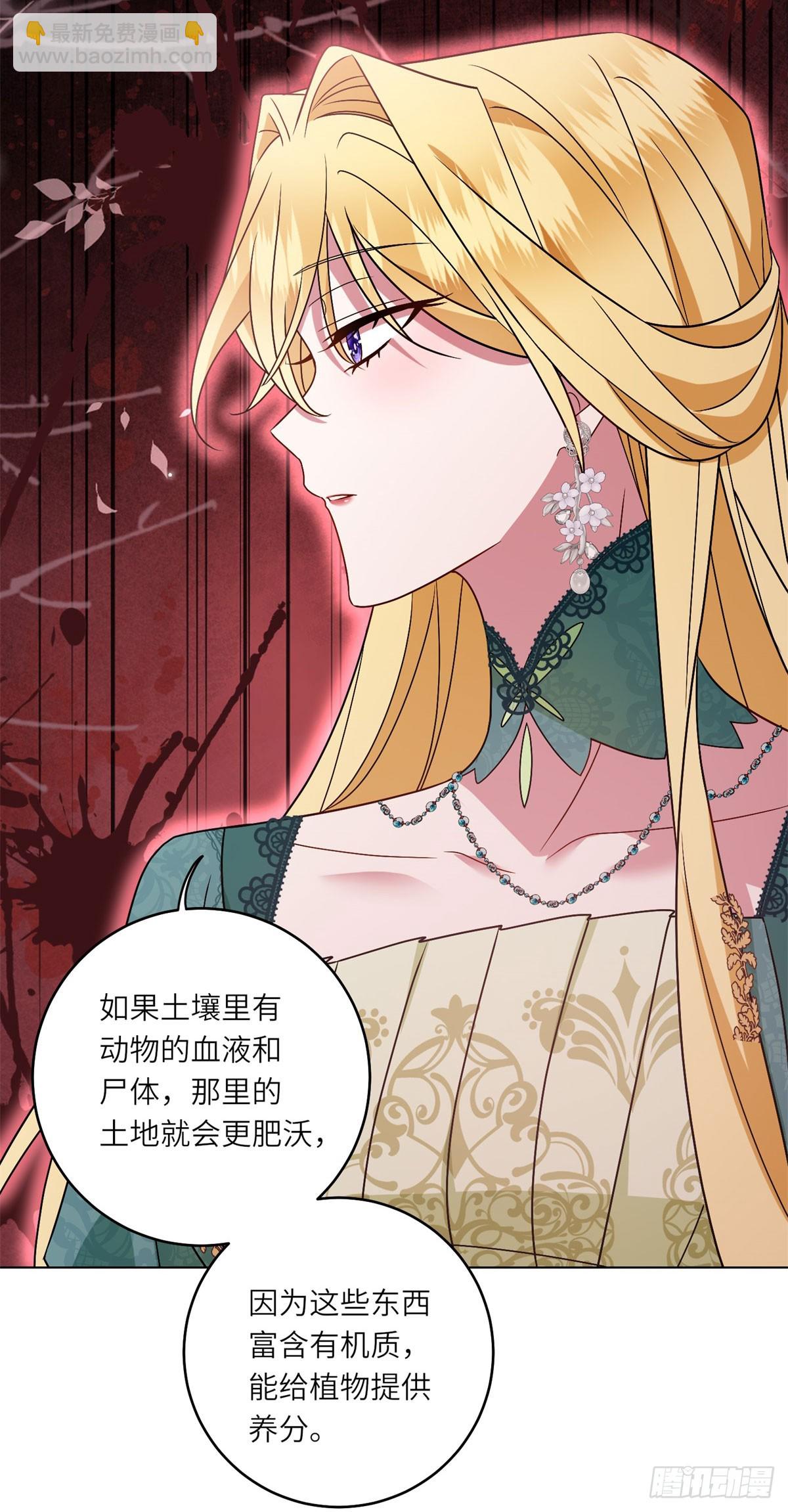 第3话 极限反杀(1/2)-第4话