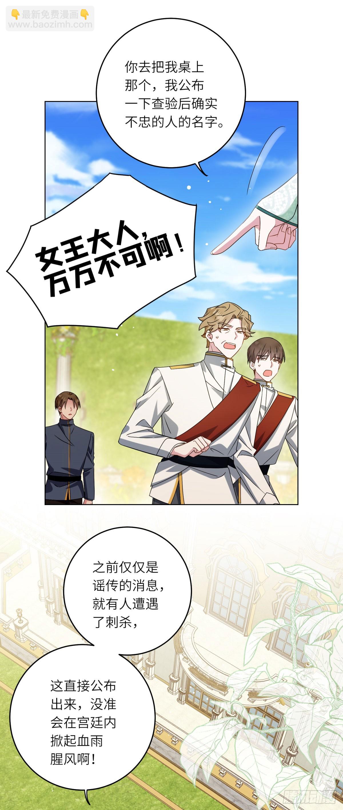 第3话 极限反杀(1/2)-第4话