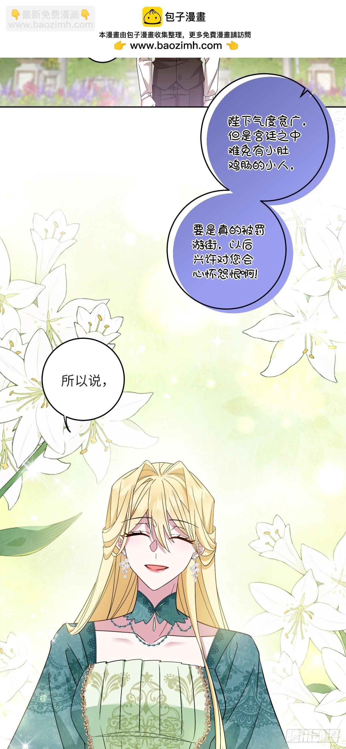 第3话 极限反杀(1/2)-第4话