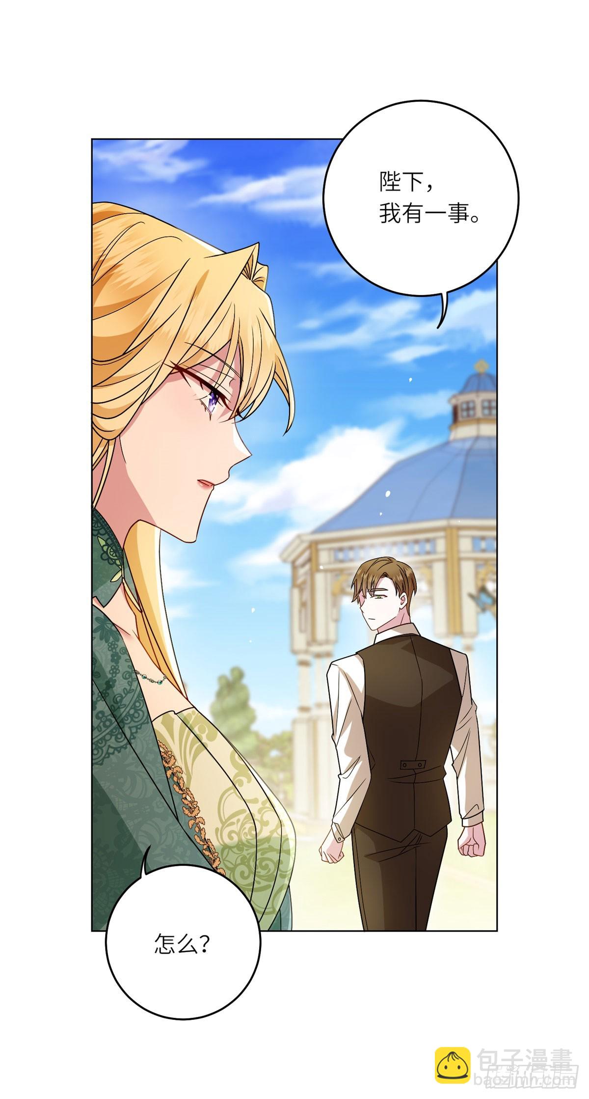 第3话 极限反杀(1/2)-第4话