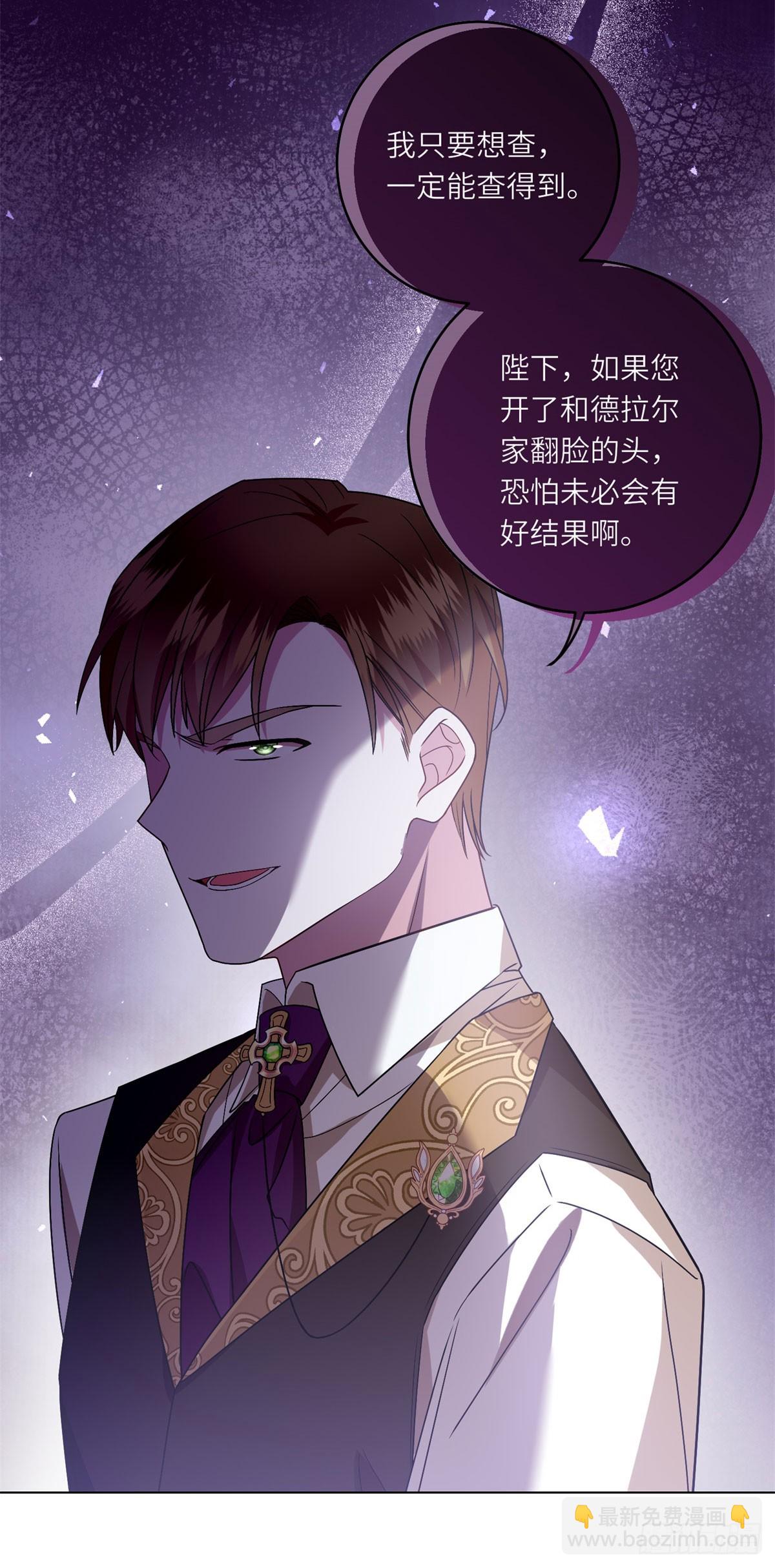 第3话 极限反杀(1/2)-第4话