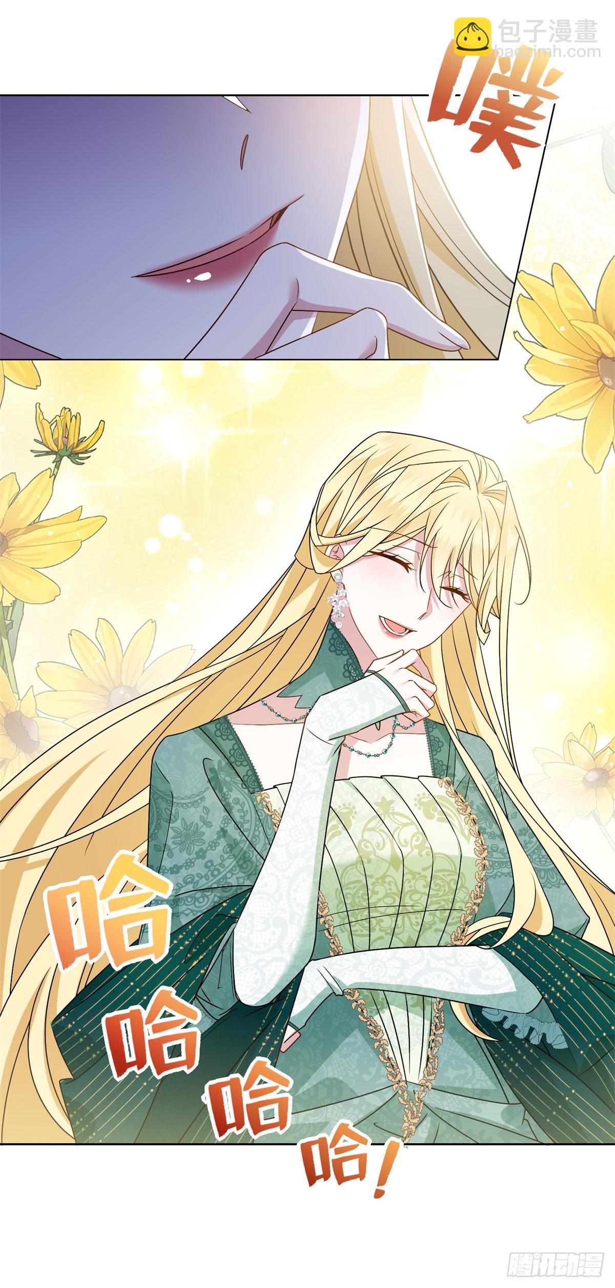 第3话 极限反杀(1/2)-第4话