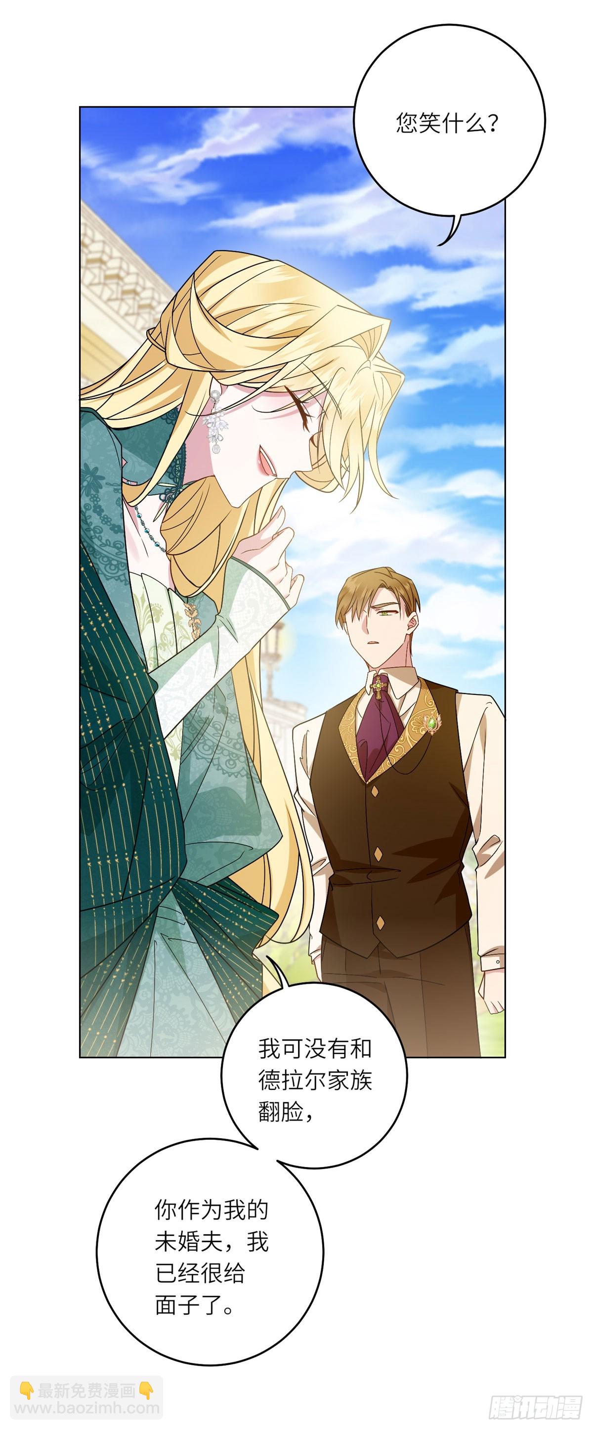 第3话 极限反杀(1/2)-第4话