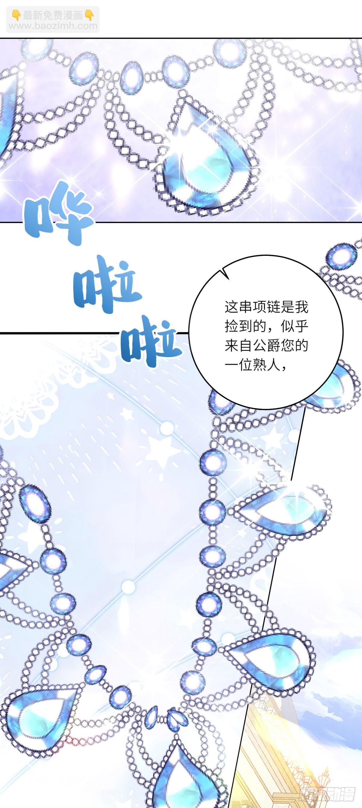 第3话 极限反杀(1/2)-第4话