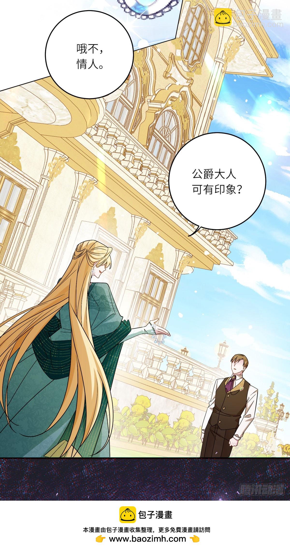 第3话 极限反杀(1/2)-第4话