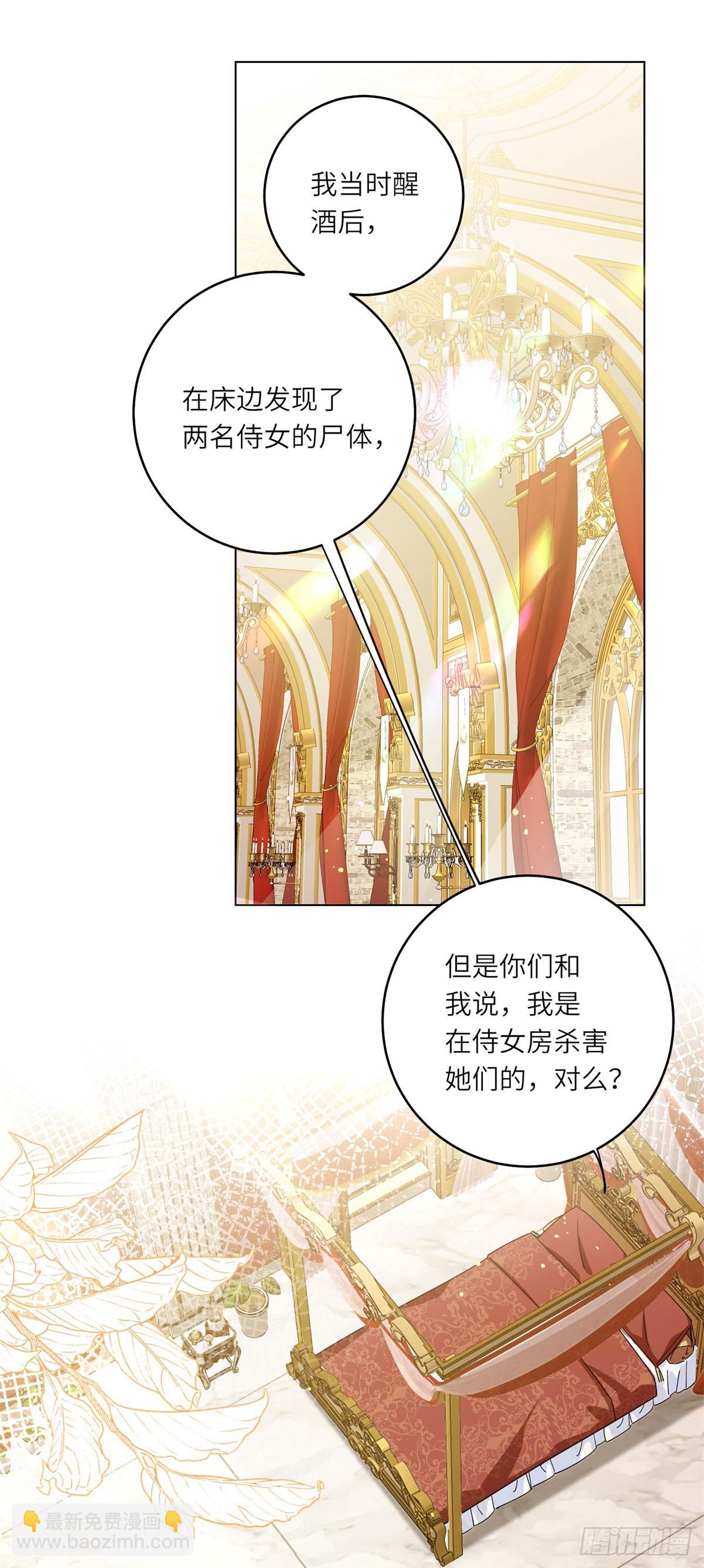 第3话 极限反杀(1/2)-第4话