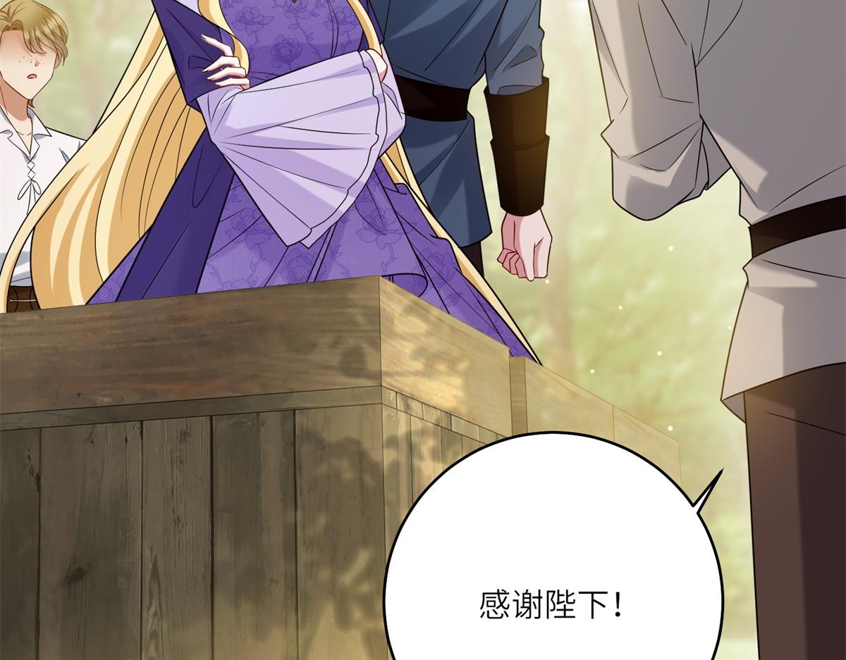 轉身成爲惡女女王 - 第41話 奇怪的印記(1/3) - 5