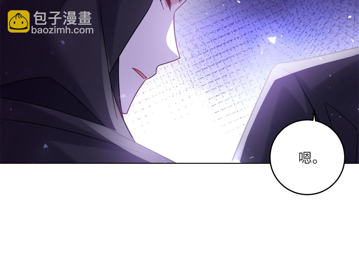 轉身成爲惡女女王 - 第41話 奇怪的印記(1/3) - 3