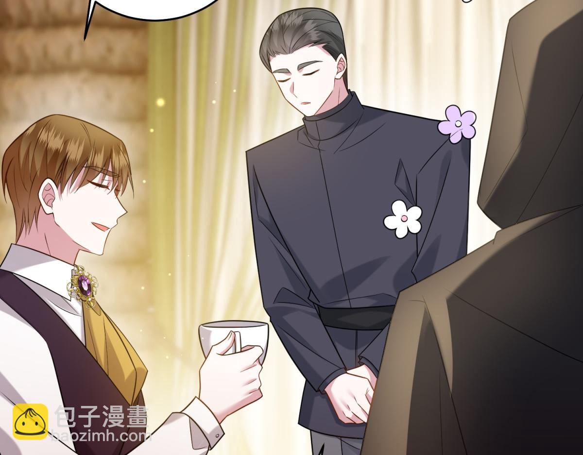 轉身成爲惡女女王 - 第41話 奇怪的印記(1/3) - 5
