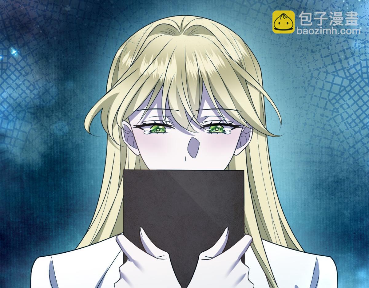 轉身成爲惡女女王 - 第43話 真假原主(1/3) - 6