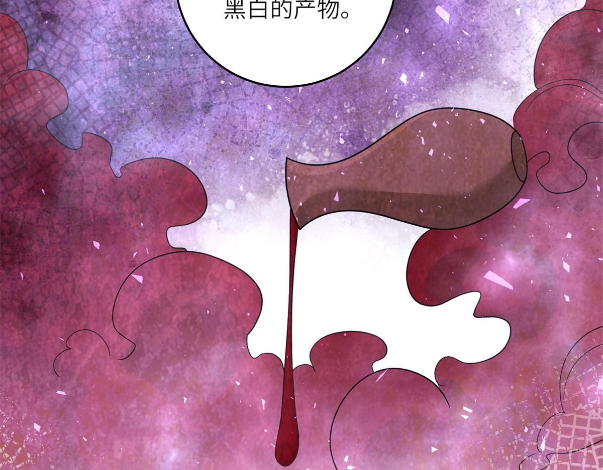 轉身成爲惡女女王 - 第43話 真假原主(1/3) - 6