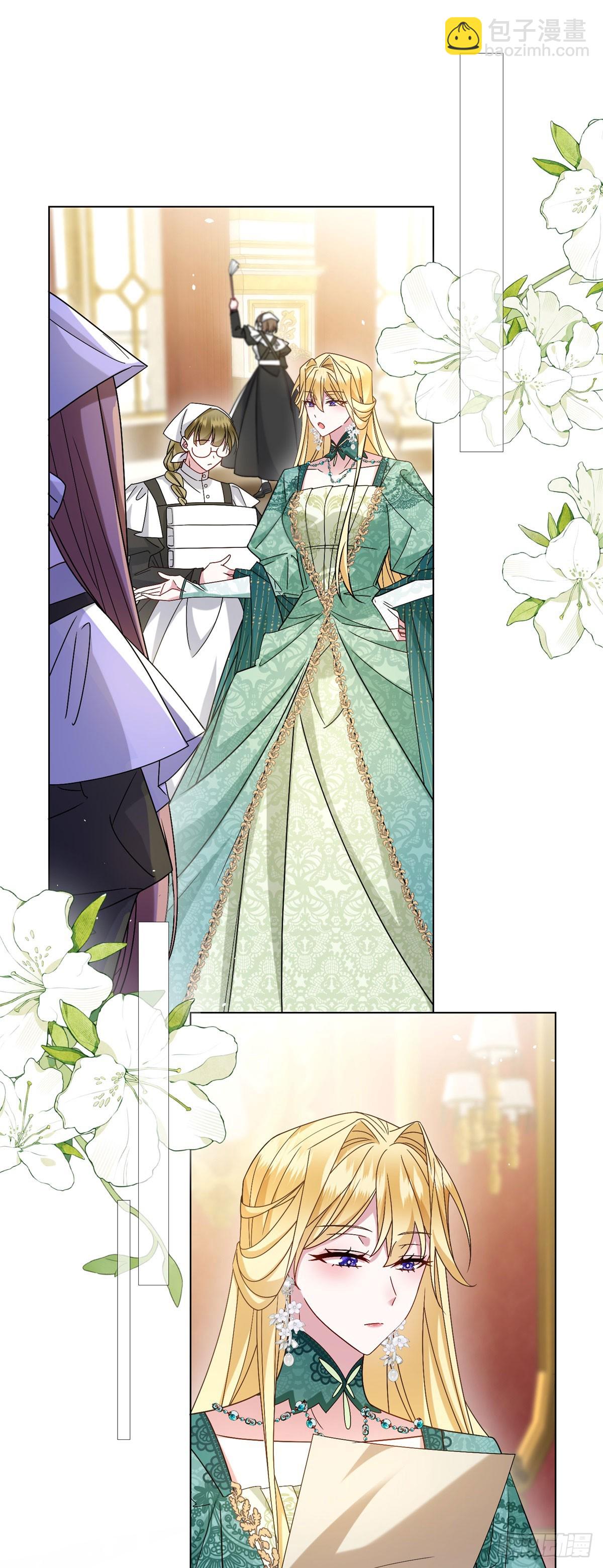 第5话 筹办舞会(1/2)-第6话