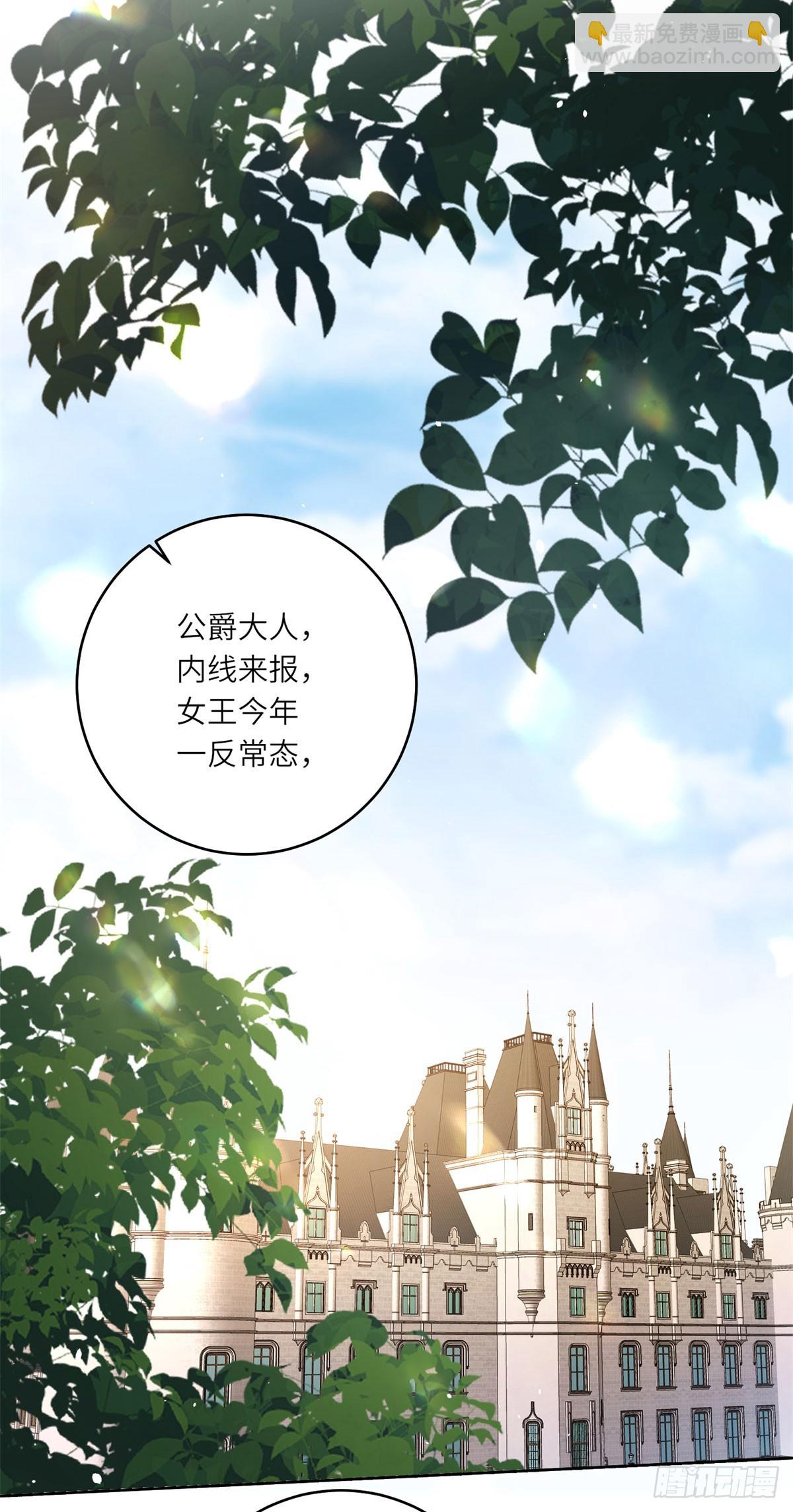 第5话 筹办舞会(1/2)-第6话