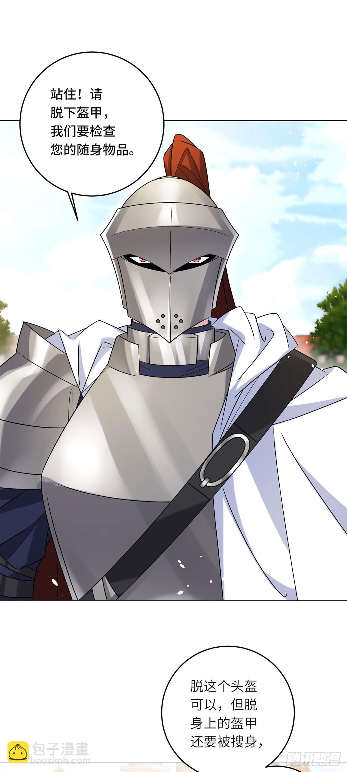 第5话 筹办舞会(1/2)-第6话