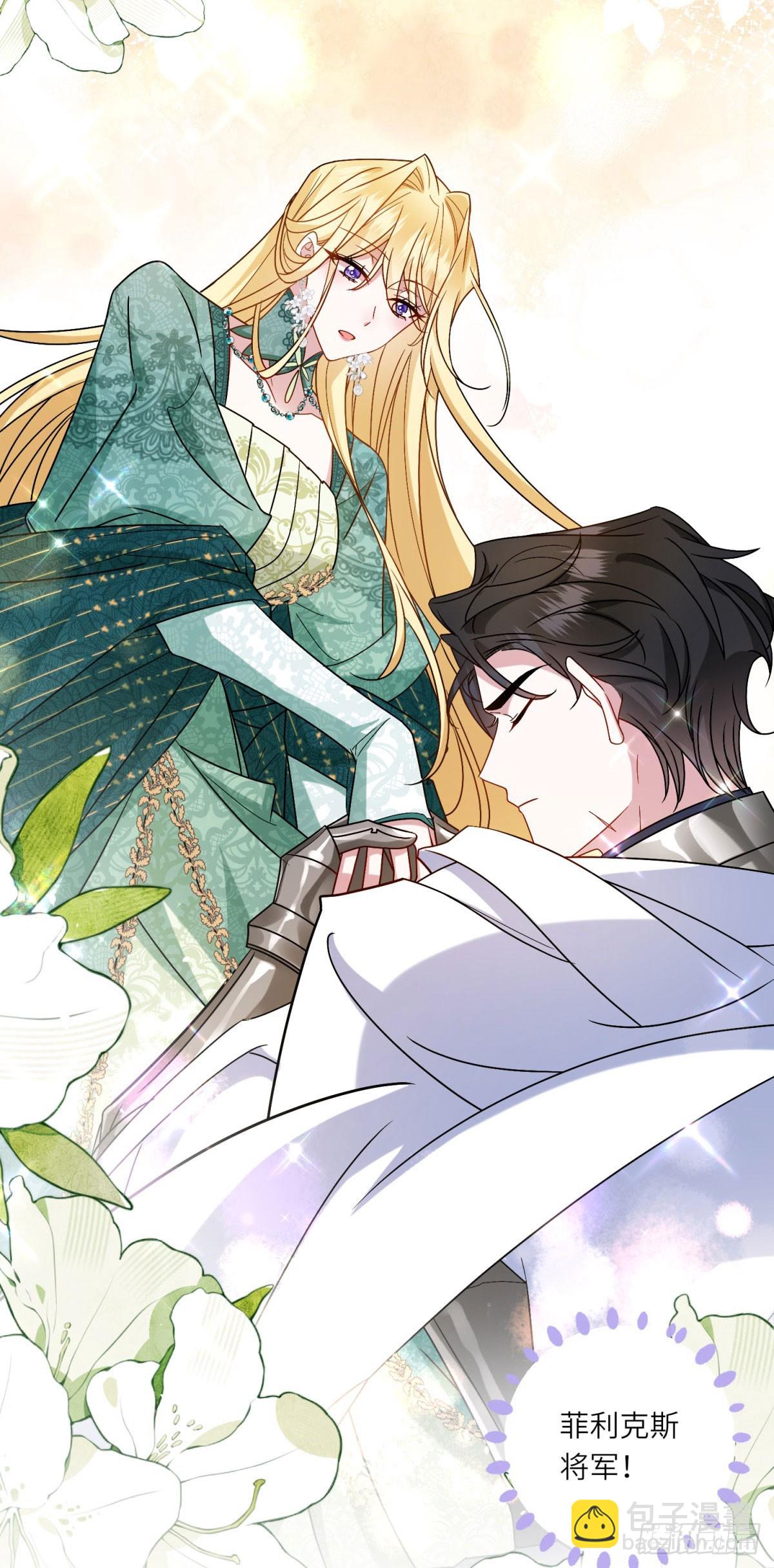 第5话 筹办舞会(1/2)-第6话