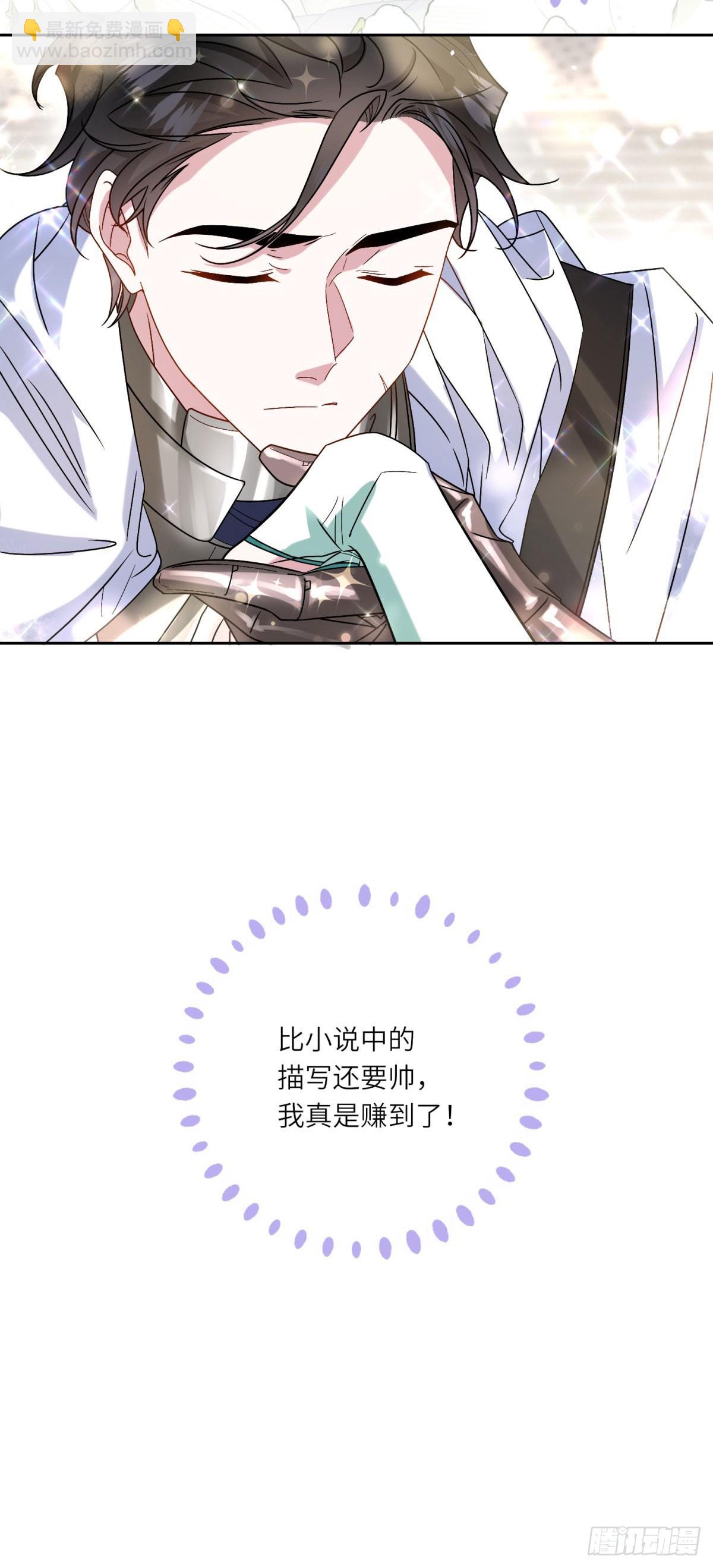 第5话 筹办舞会(1/2)-第6话