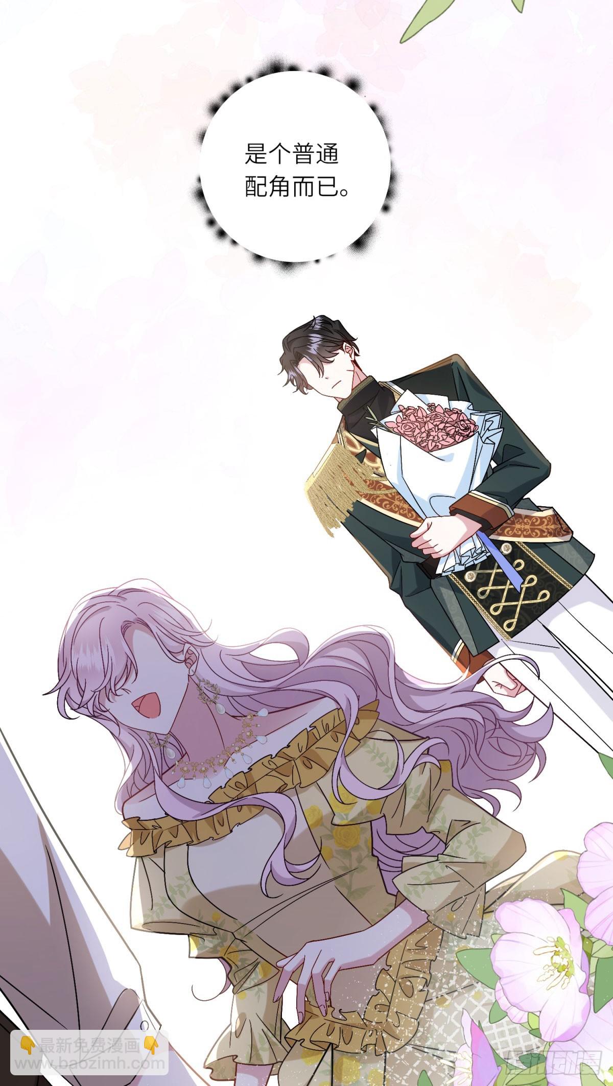 第5话 筹办舞会(1/2)-第6话