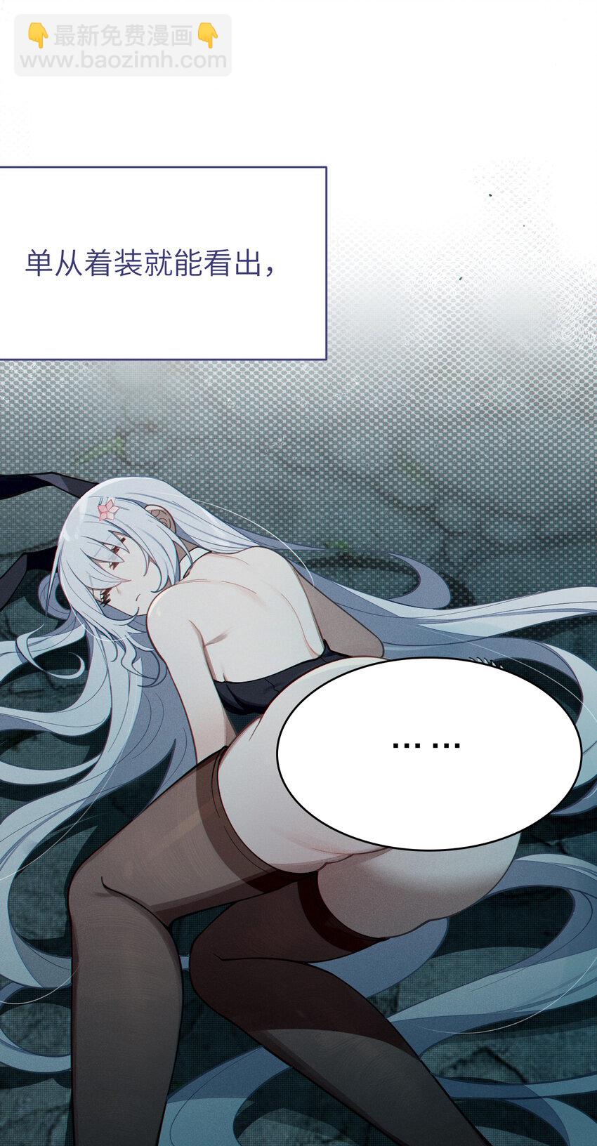 010 老妹儿你这么穿真的敲卡哇伊奥(1/2)-第10话