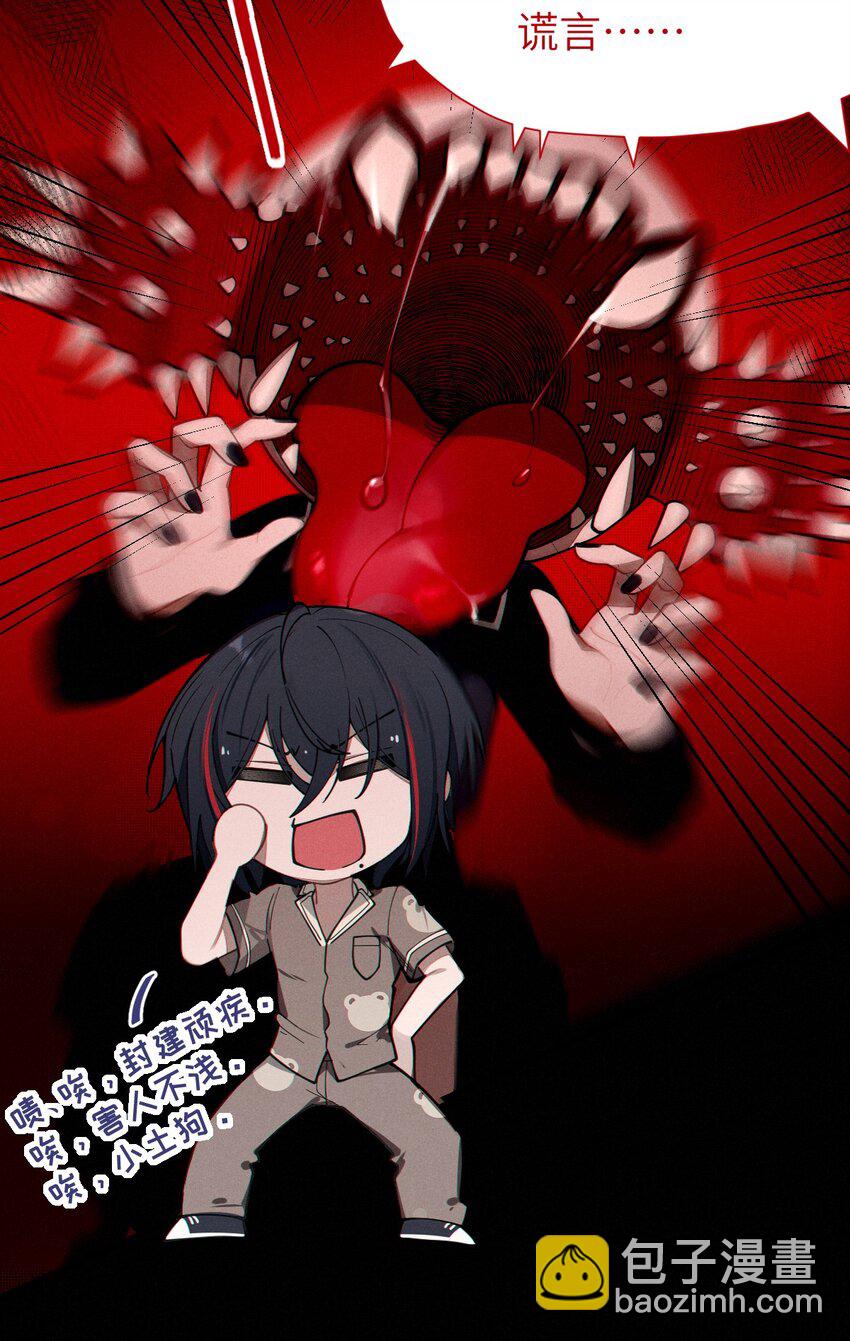 010 老妹儿你这么穿真的敲卡哇伊奥(1/2)-第10话