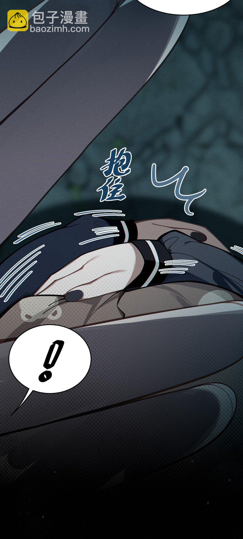 010 老妹儿你这么穿真的敲卡哇伊奥(1/2)-第10话