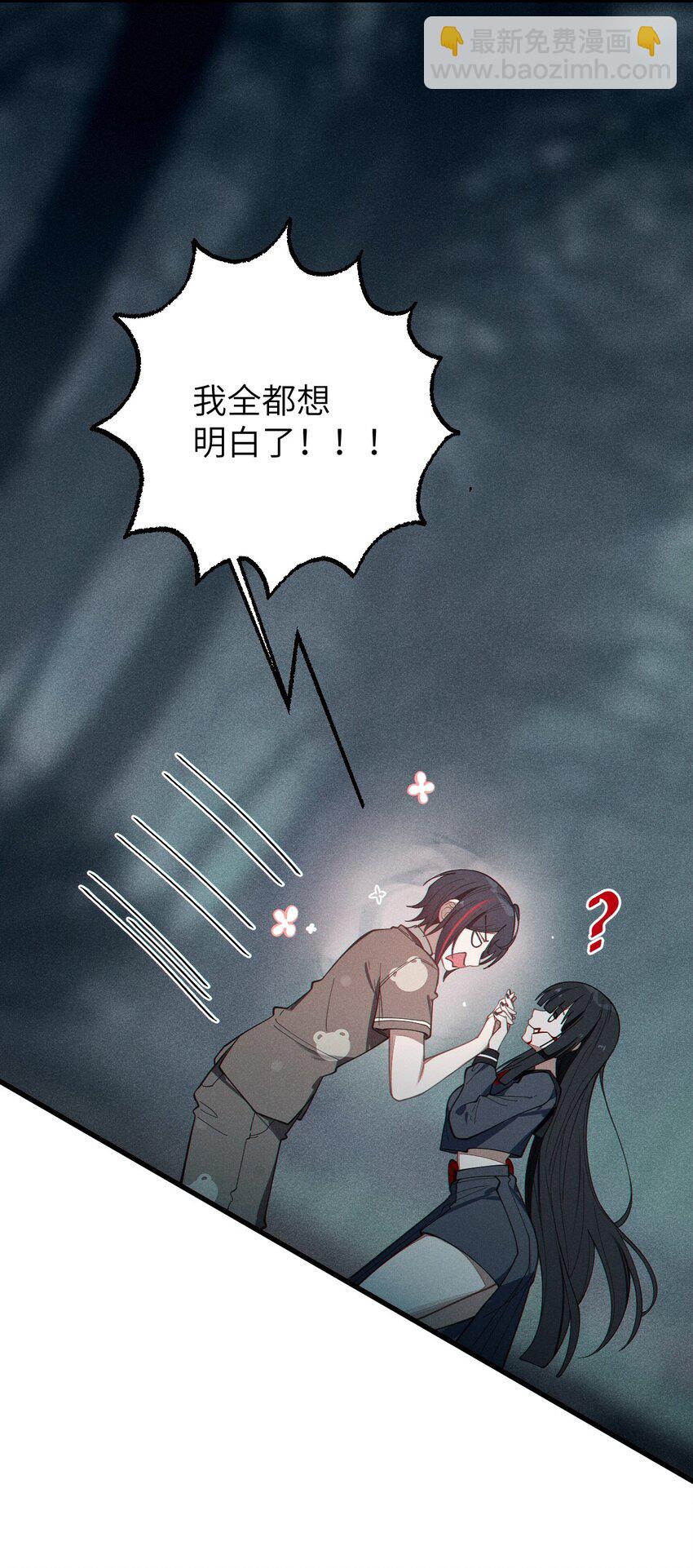 010 老妹儿你这么穿真的敲卡哇伊奥(1/2)-第10话