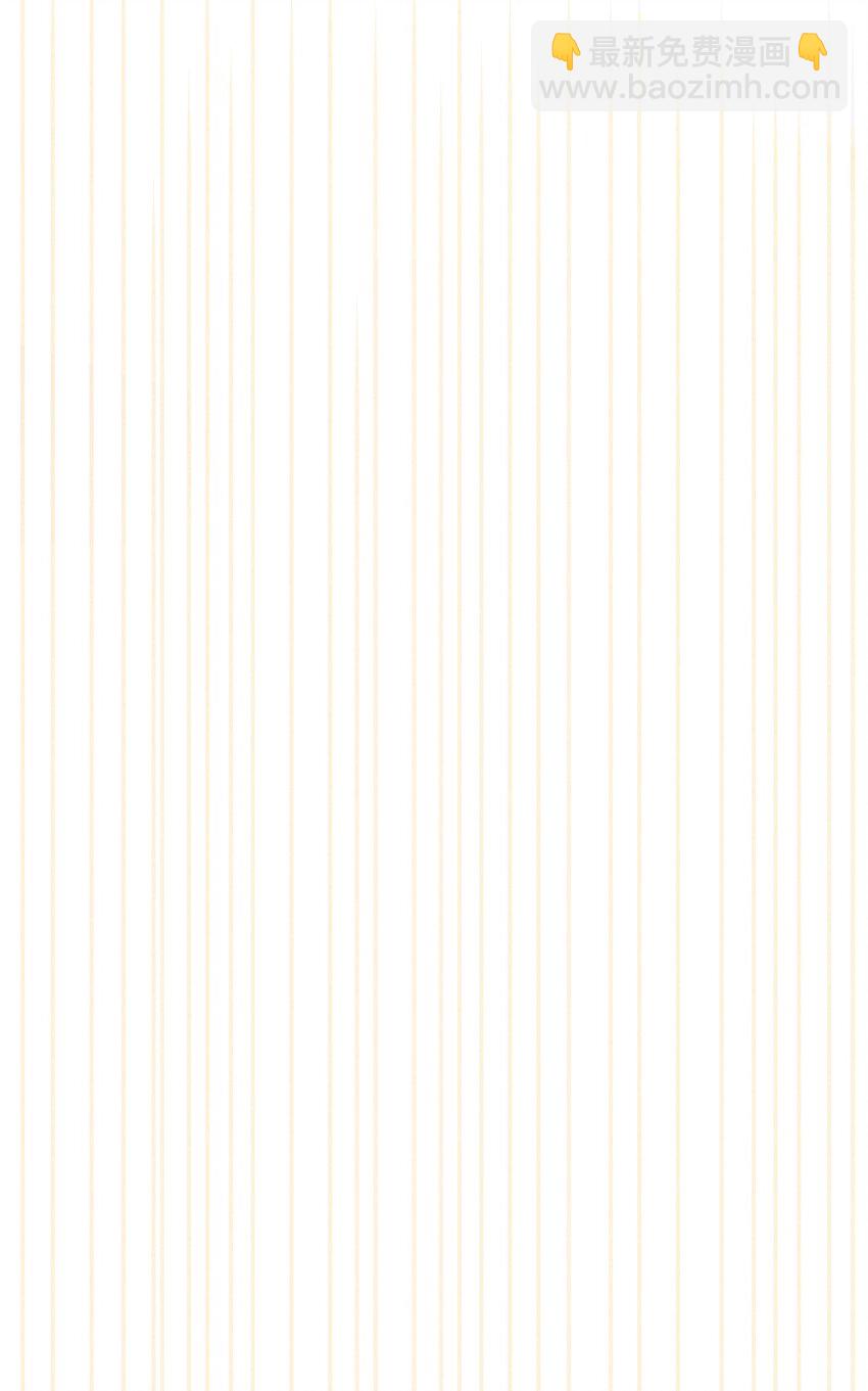 010 老妹儿你这么穿真的敲卡哇伊奥(1/2)-第10话