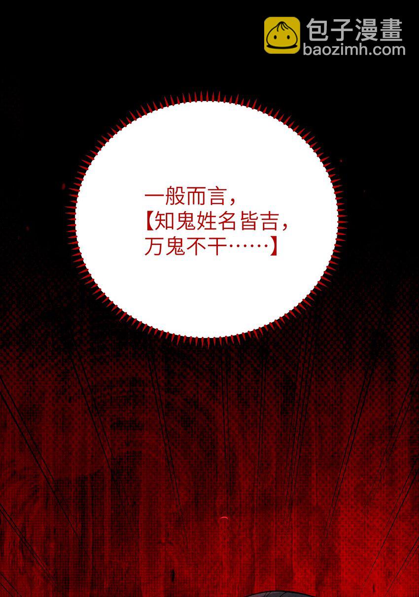 010 老妹儿你这么穿真的敲卡哇伊奥(1/2)-第10话