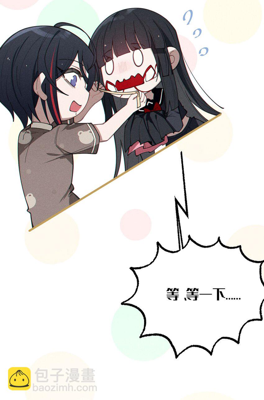 010 老妹儿你这么穿真的敲卡哇伊奥(1/2)-第10话