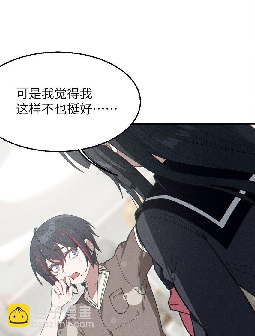 010 老妹儿你这么穿真的敲卡哇伊奥(1/2)-第10话