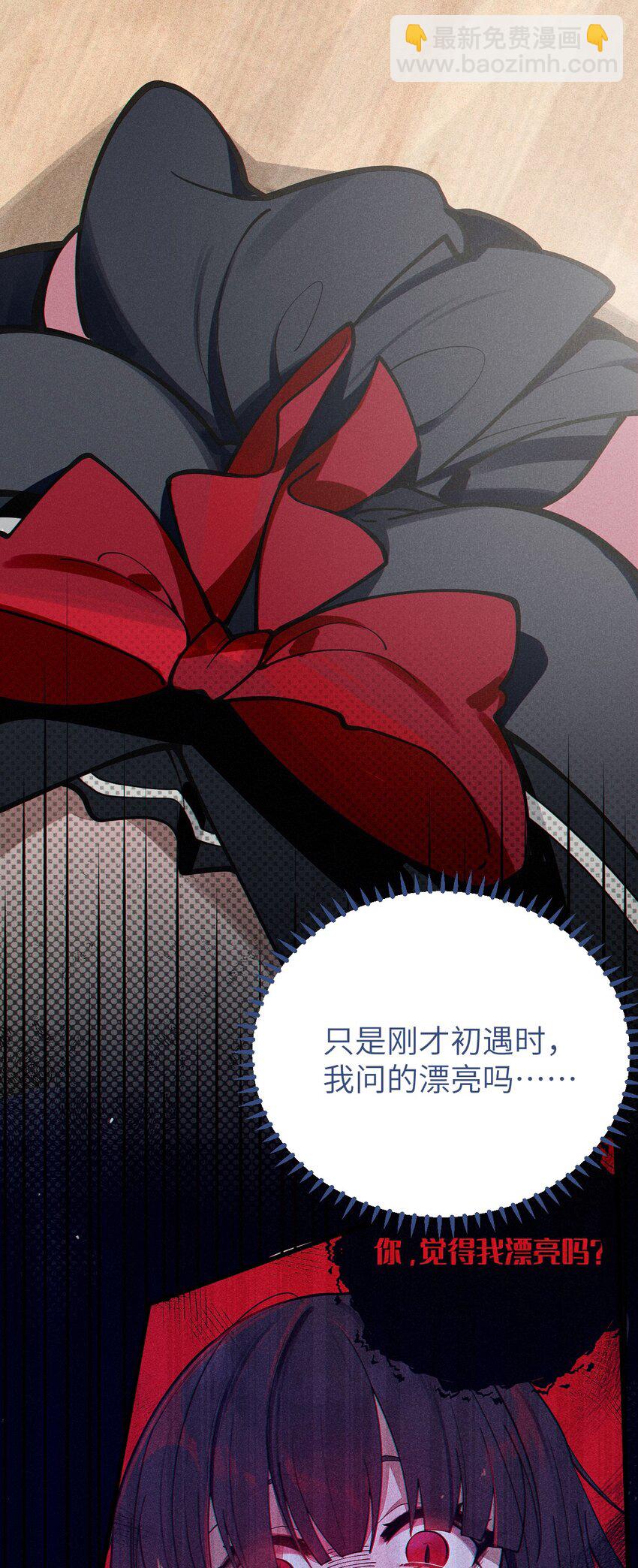 010 老妹儿你这么穿真的敲卡哇伊奥(1/2)-第10话