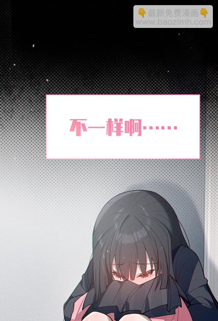 010 老妹儿你这么穿真的敲卡哇伊奥(1/2)-第10话