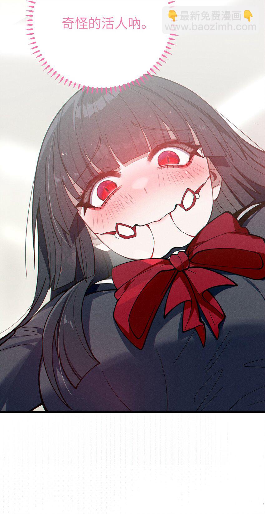 010 老妹儿你这么穿真的敲卡哇伊奥(1/2)-第10话