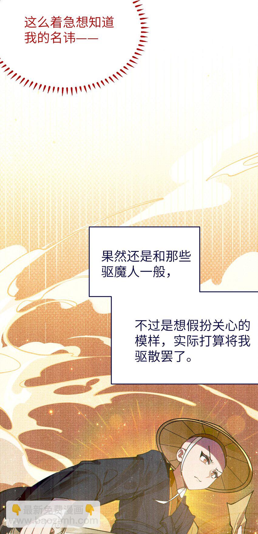 010 老妹儿你这么穿真的敲卡哇伊奥(1/2)-第10话