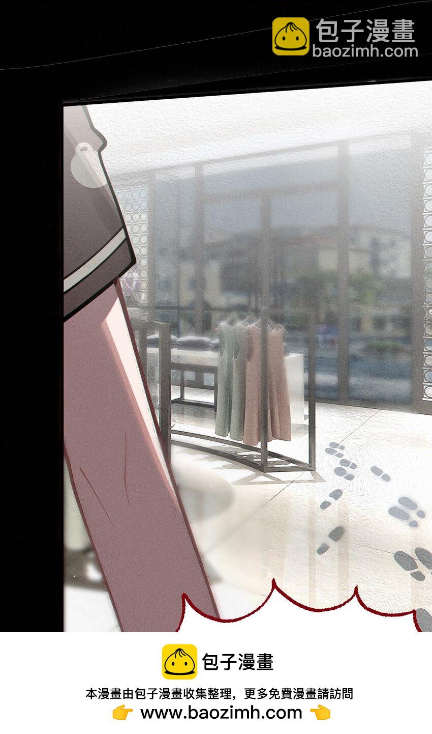 010 老妹儿你这么穿真的敲卡哇伊奥(1/2)-第10话