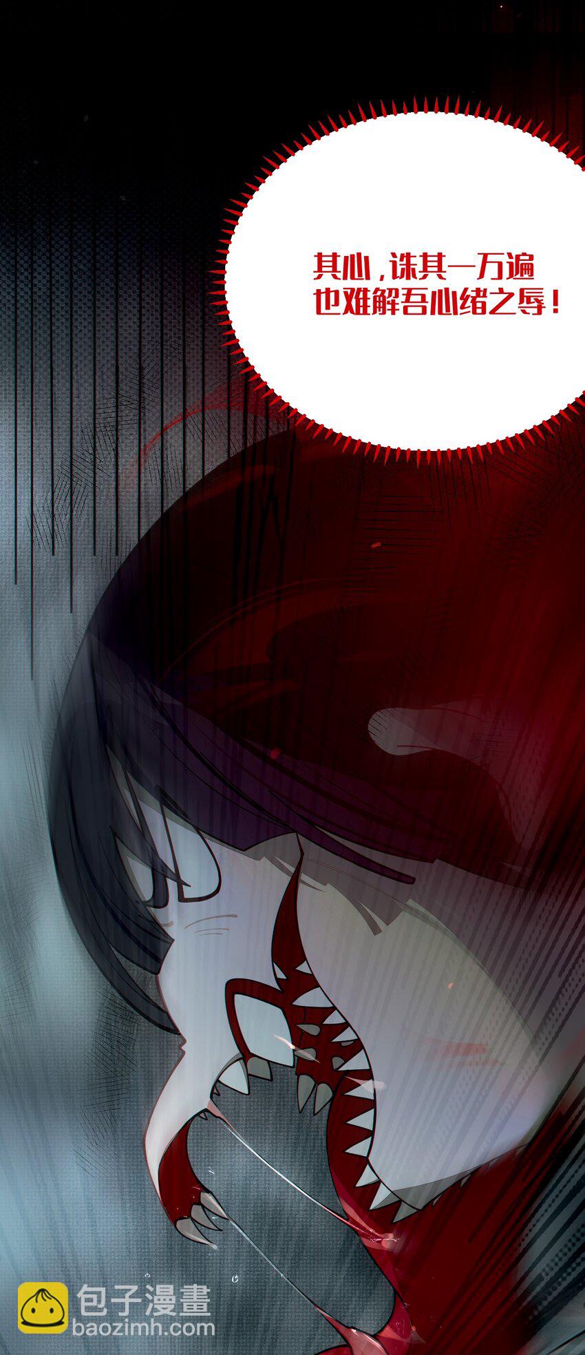 010 老妹儿你这么穿真的敲卡哇伊奥(1/2)-第10话