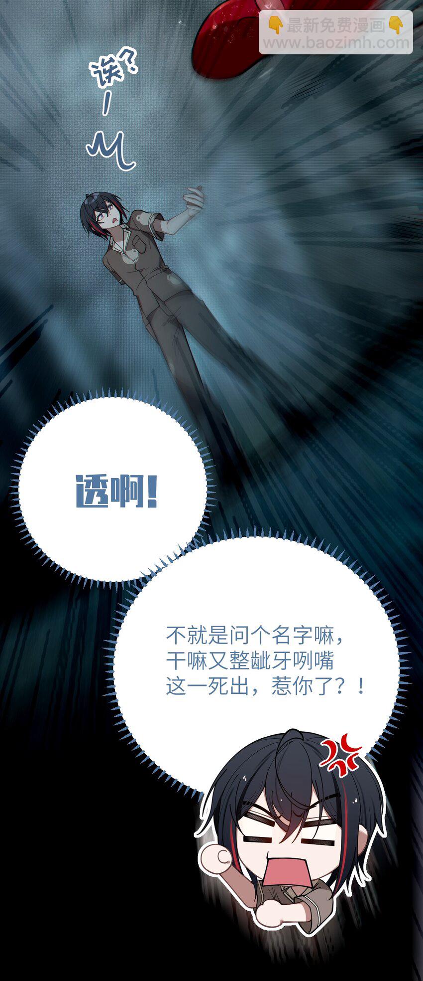 010 老妹儿你这么穿真的敲卡哇伊奥(1/2)-第10话