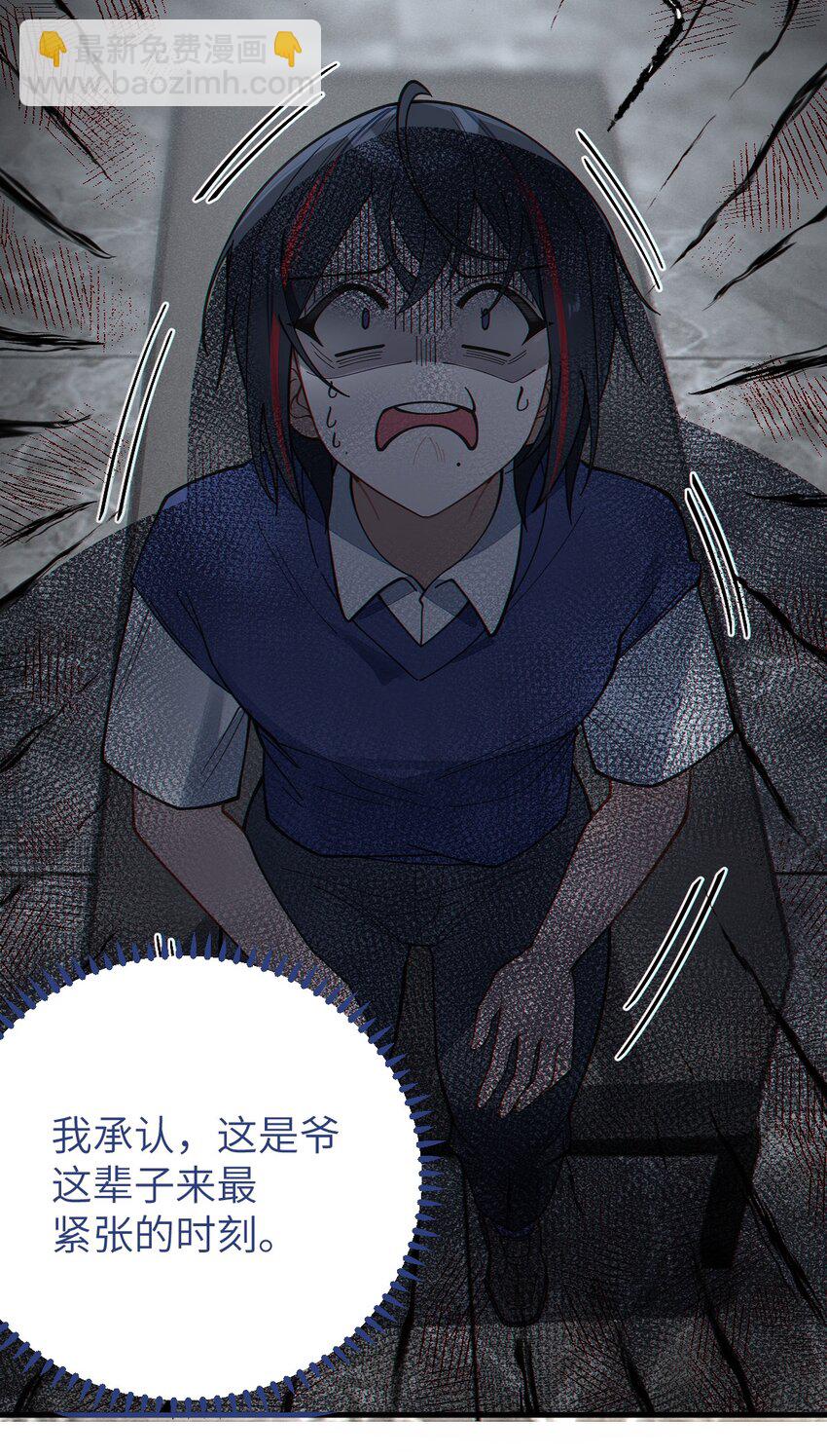 012 让爷女装服侍顾客？这不是要狗爷我的命吗(1/2)-第12话