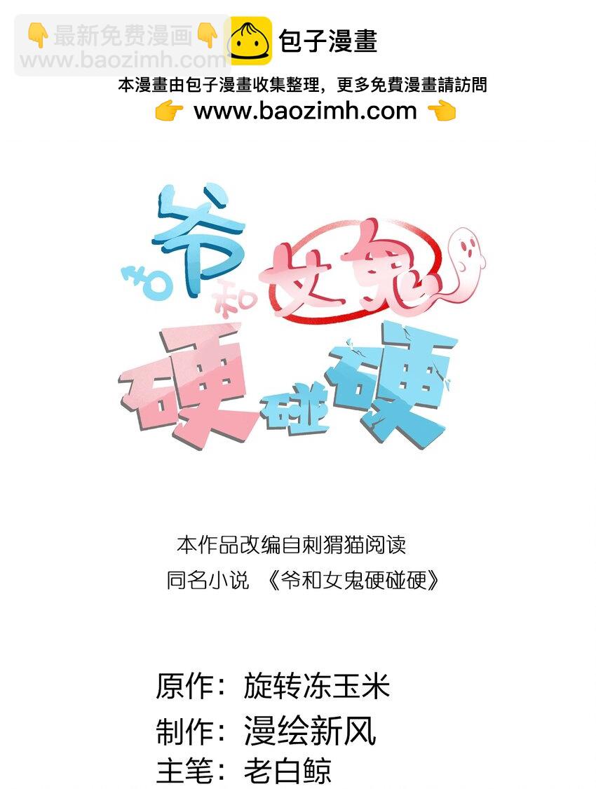 012 让爷女装服侍顾客？这不是要狗爷我的命吗(1/2)-第12话