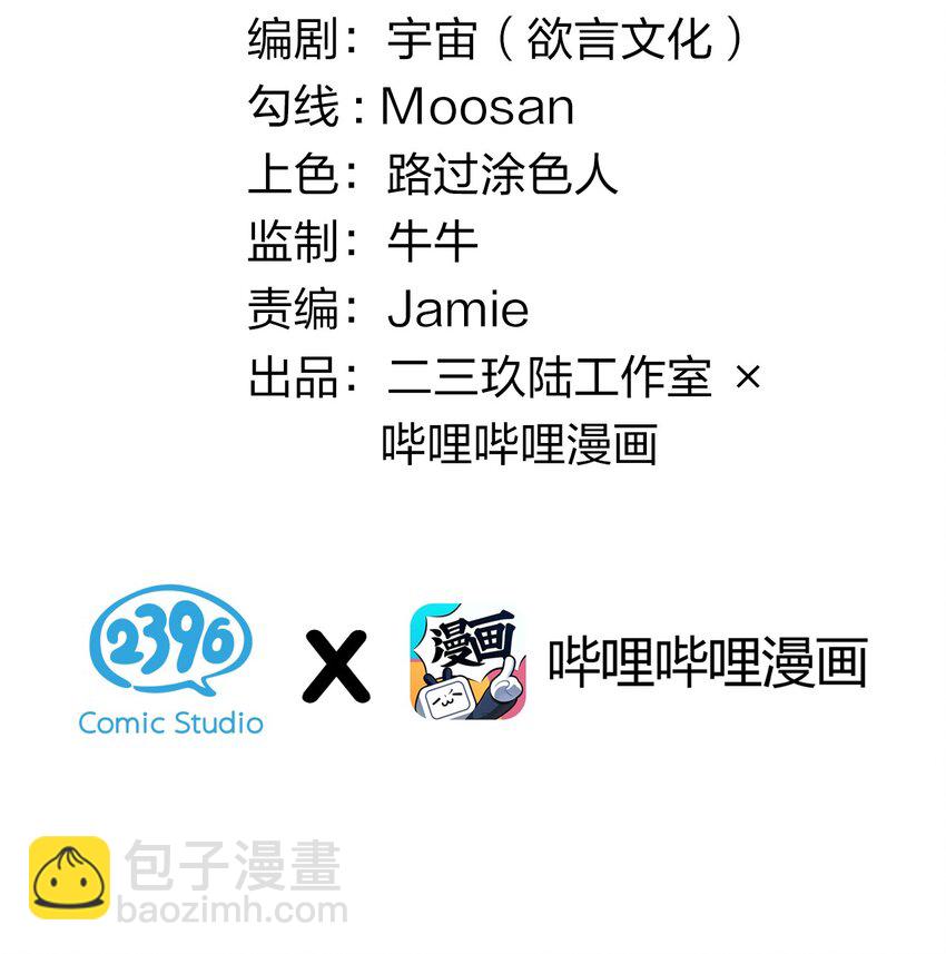 012 让爷女装服侍顾客？这不是要狗爷我的命吗(1/2)-第12话