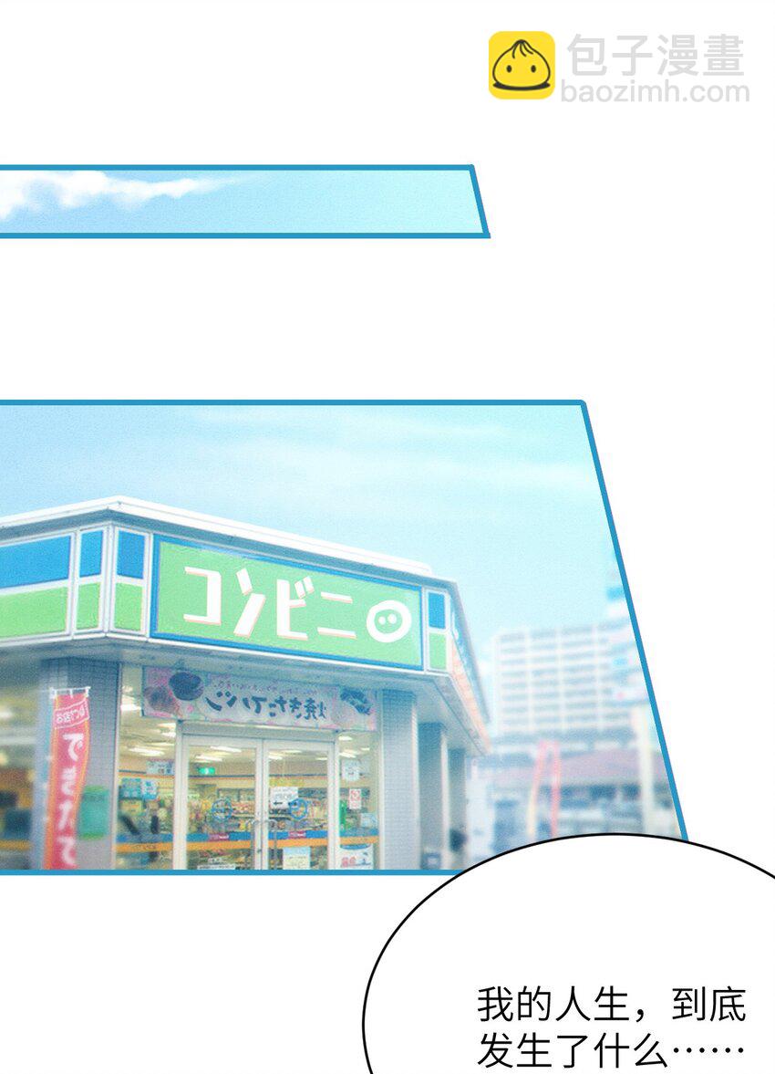 012 让爷女装服侍顾客？这不是要狗爷我的命吗(1/2)-第12话