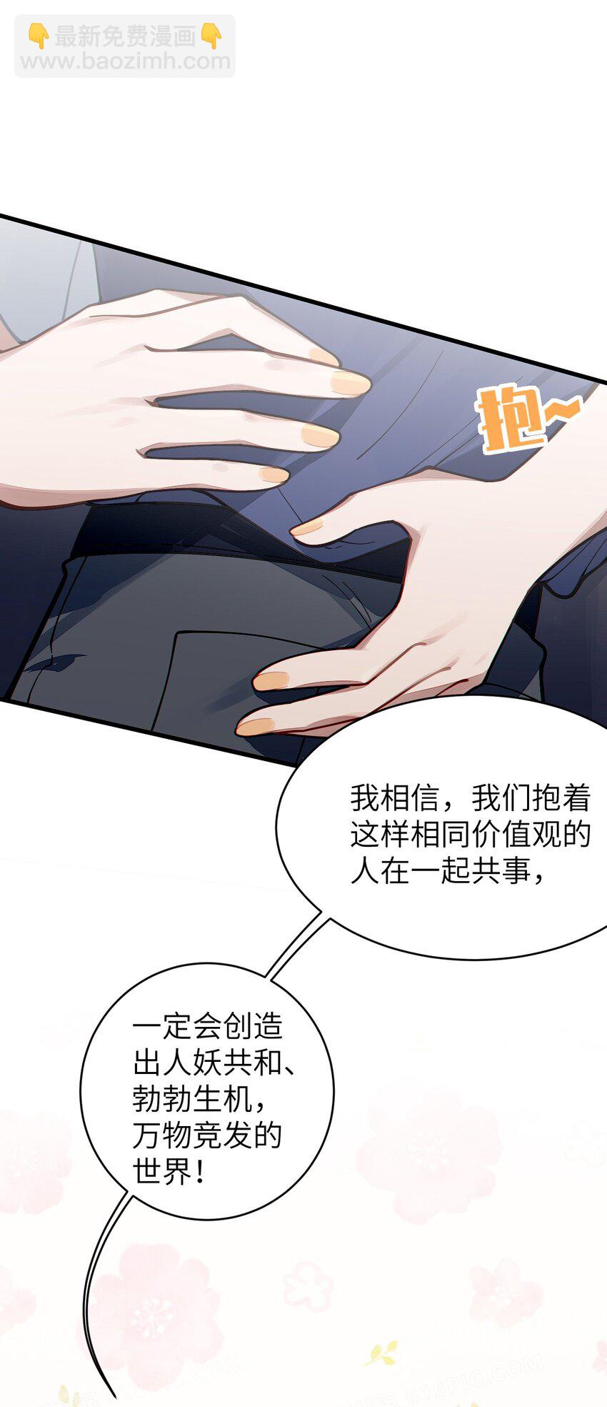 012 让爷女装服侍顾客？这不是要狗爷我的命吗(1/2)-第12话