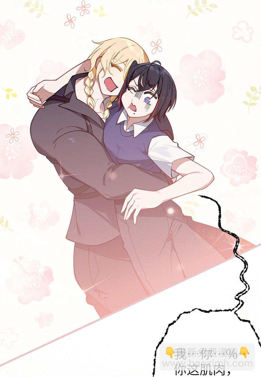 012 让爷女装服侍顾客？这不是要狗爷我的命吗(1/2)-第12话