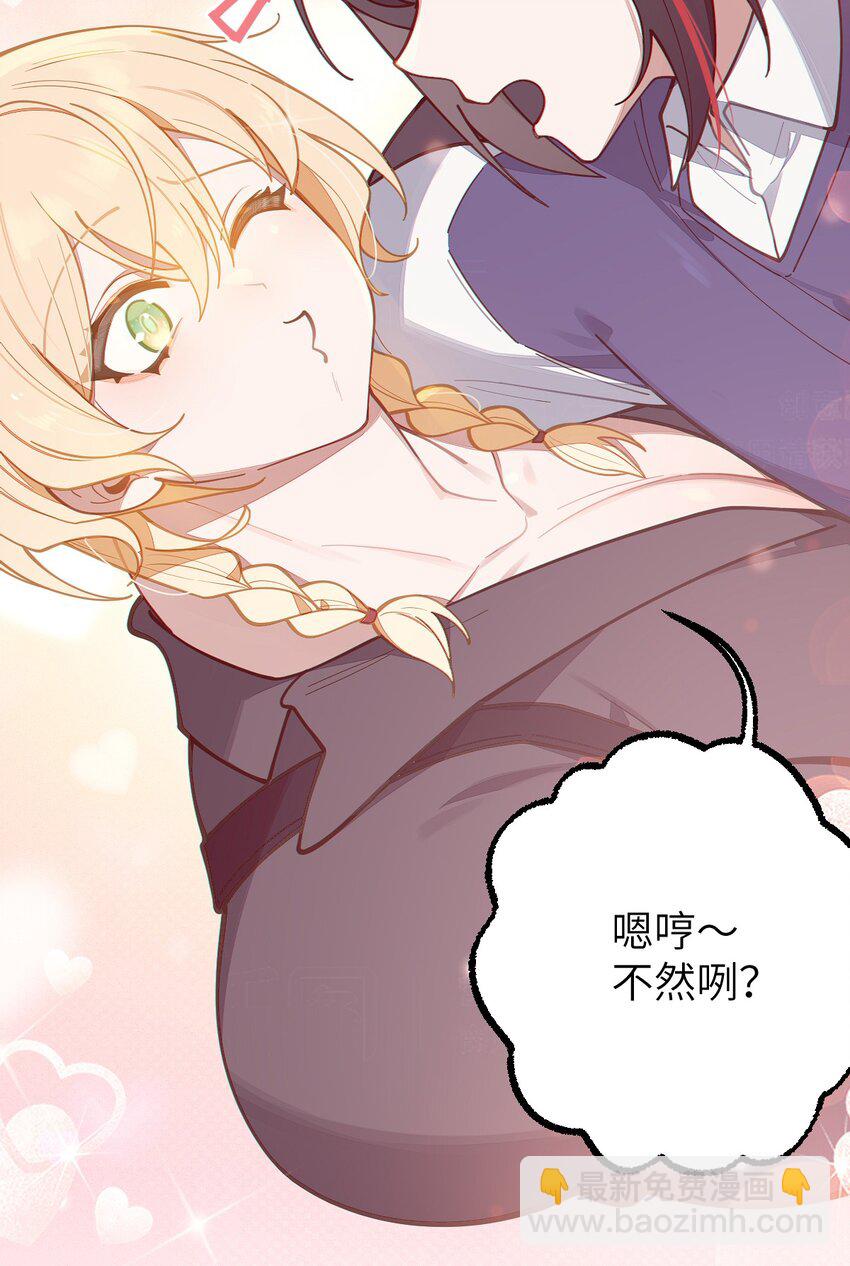 012 让爷女装服侍顾客？这不是要狗爷我的命吗(1/2)-第12话