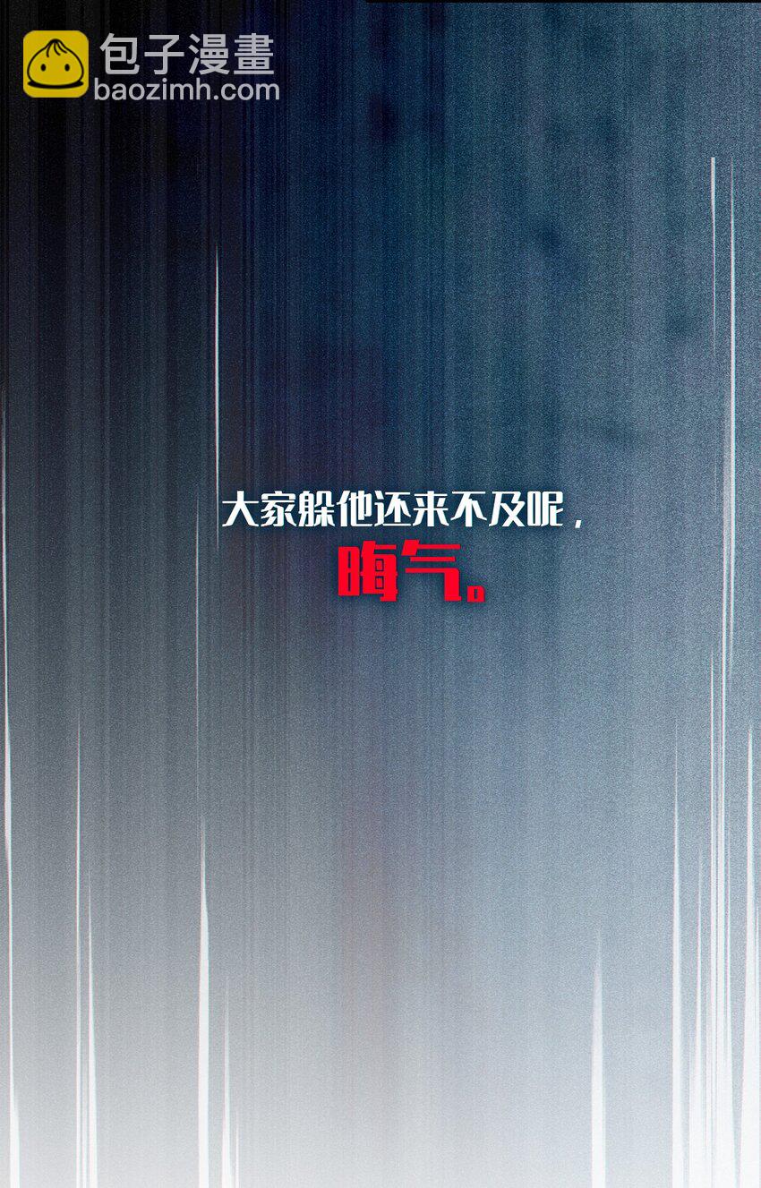 014 可爱的男孩纸，真想舔一舔嗦一嗦呀~(1/2)-第14话