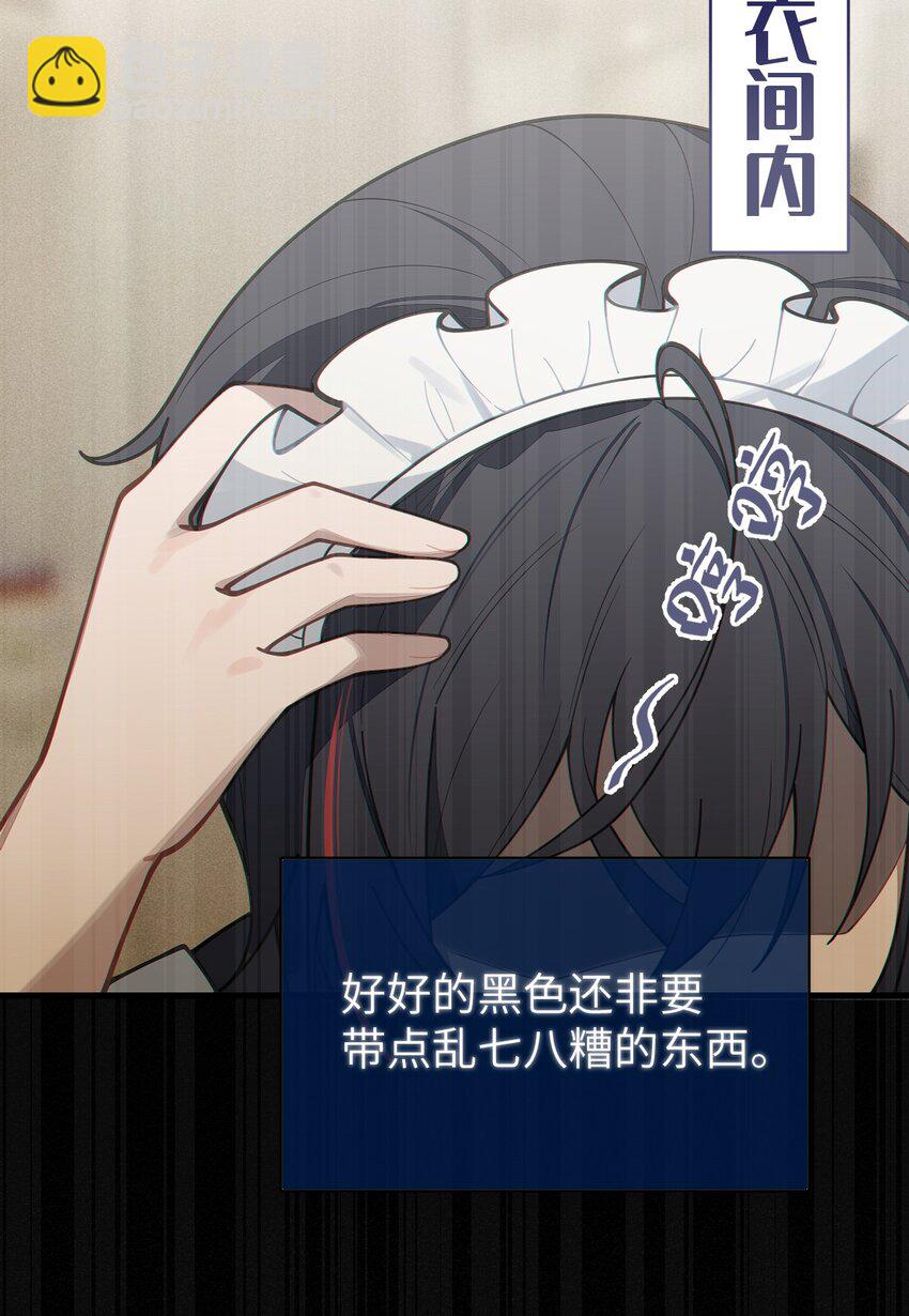 014 可爱的男孩纸，真想舔一舔嗦一嗦呀~(1/2)-第14话